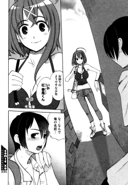 Page 76 of COMIC XO 2006-07 Vol. 2