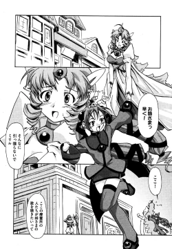 Page 86 of COMIC XO 2006-07 Vol. 2