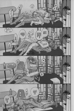 Page 49 of Isshuukan Nani o Shite mo Okinai Archer o Sukihoudai Suru Hanashi | 沉睡了一周的 Archer无法醒来 他却想要大吃特吃