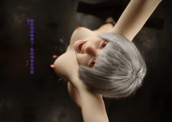 Page 119 of 性器、ドリル責め絶頂地獄