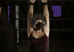 Page 24 of 性器、ドリル責め絶頂地獄