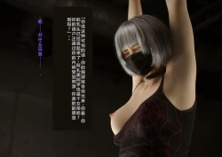 Page 25 of 性器、ドリル責め絶頂地獄