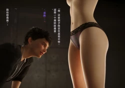 Page 35 of 性器、ドリル責め絶頂地獄