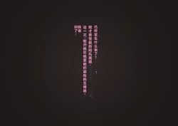 Page 55 of 性器、ドリル責め絶頂地獄