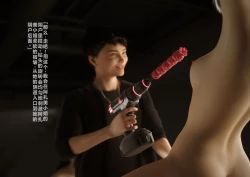 Page 60 of 性器、ドリル責め絶頂地獄