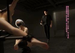 Page 9 of 性器、ドリル責め絶頂地獄