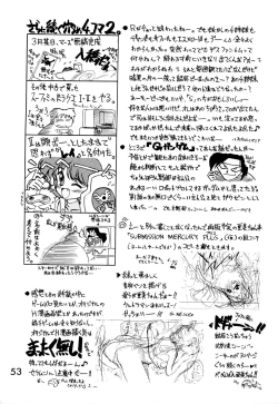 Page 51 of Submission Mars