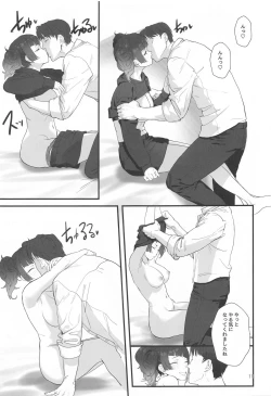 Page 10 of Shihou Heni - Violet Shift