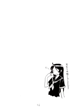 Page 15 of Inumimi Shoujo to wa tonda Moe Character desu na no matome