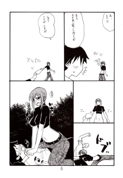 Page 2 of Inumimi Shoujo to wa tonda Moe Character desu na no matome