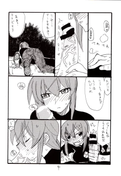 Page 3 of Inumimi Shoujo to wa tonda Moe Character desu na no matome