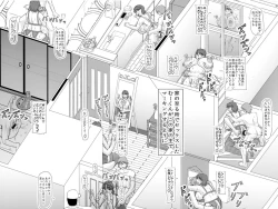 Page 17 of Ashitaba-San Chi No Mukogurashi