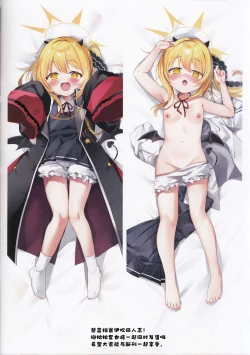 Page 3 of Ibuki to Asobo | 和伊吹一起玩吧