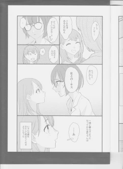 Page 10 of In my dream