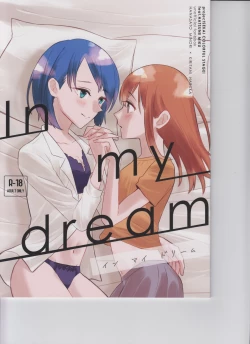 Page 1 of In my dream