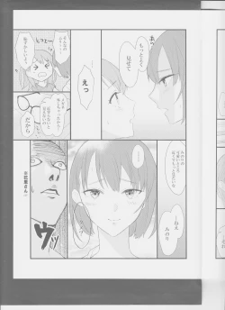 Page 20 of In my dream