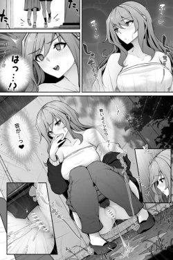 Page 4 of Ayauku Miraresou ni Naru Onee-san
