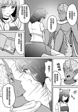 Page 3 of Madaki Romance