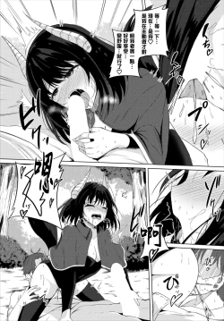 Page 13 of Matching Quest