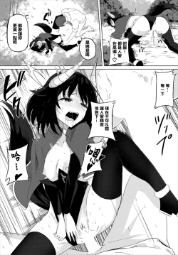 Page 16 of Matching Quest