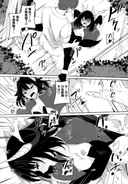 Page 17 of Matching Quest