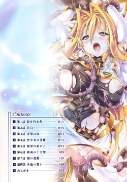 Page 4 of Sei Tenshi Yumiel Endless Feed | Holy Angel Yumiel Endless Feed