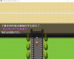 Page 19 of 僕らの肉便器先生 ヤンママ教師の変態生活汉化版（cartmanyang）