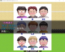 Page 20 of 僕らの肉便器先生 ヤンママ教師の変態生活汉化版（cartmanyang）