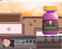 Page 3 of 僕らの肉便器先生 ヤンママ教師の変態生活汉化版（cartmanyang）