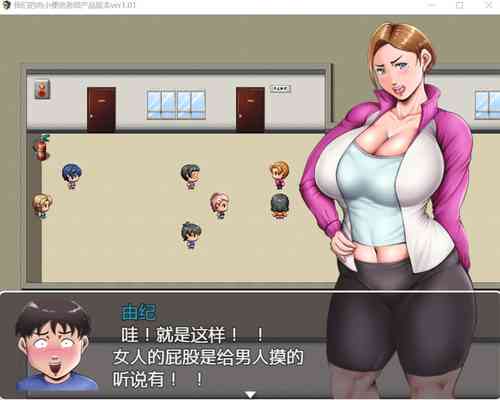 Download 僕らの肉便器先生 ヤンママ教師の変態生活汉化版（cartmanyang）