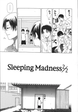 Page 122 of Kanzen Mushuusei - THE COMPLETE NO CENSORED.