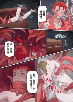 Page 34 of Maou ga Taosareta node Tank Kyoudai to Kenshi o Mamono Musume ni Kaechaimasu! | 魔王被打败了所以把坦克兄弟和剑士变成魔物娘！