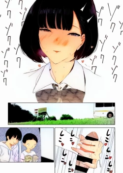 Page 12 of School Bus de Ecchi na Onee-san to