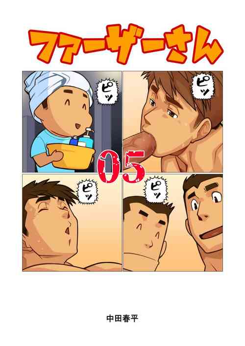 Download Father-san 05