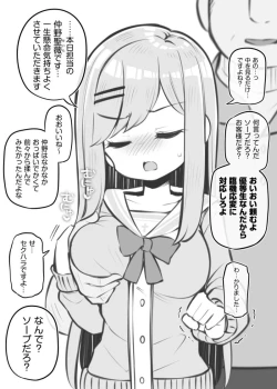 Page 2 of bunka sai so-purando tyuutou bu～ nakano seira～