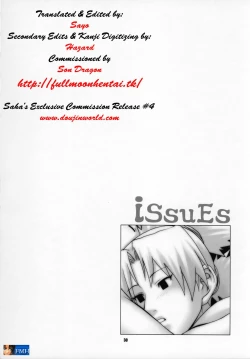 Page 25 of Issues
