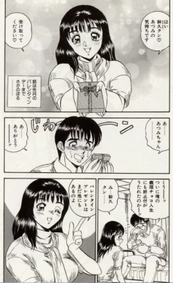 Page 27 of Sexual Immoral