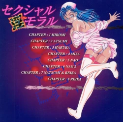 Page 2 of Sexual Immoral