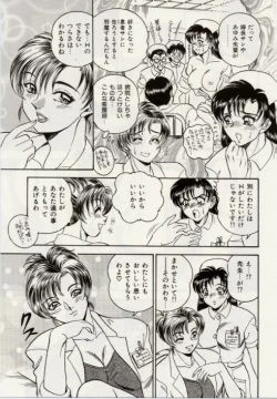 Page 72 of Sexual Immoral