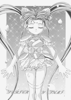 Page 2 of Pretty Sammy