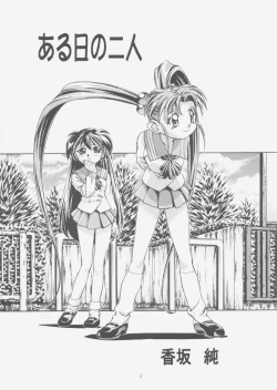 Page 4 of Pretty Sammy