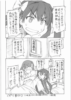 Page 13 of Unlucky Star