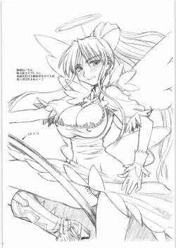 Page 15 of Unlucky Star