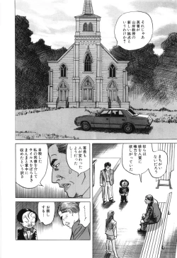 Page 100 of Cambrian Vol. 3