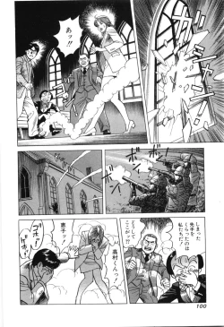 Page 102 of Cambrian Vol. 3