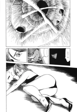 Page 104 of Cambrian Vol. 3