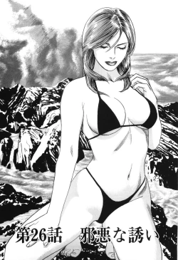 Page 139 of Cambrian Vol. 3