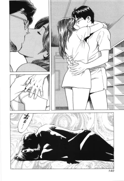 Page 142 of Cambrian Vol. 3