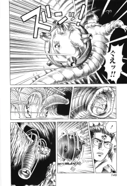 Page 148 of Cambrian Vol. 3