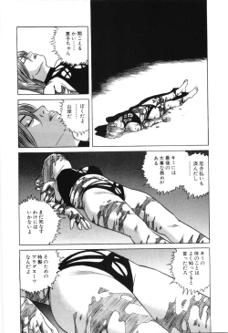 Page 150 of Cambrian Vol. 3